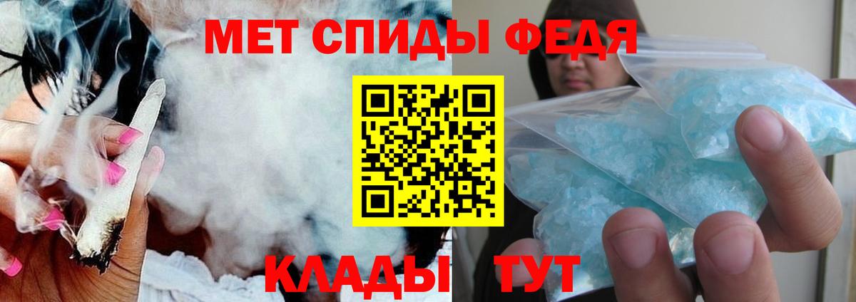 Amphetamine 97% Шахты