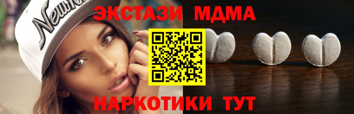 Шахты  Экстази 99%  Вход с VPN 