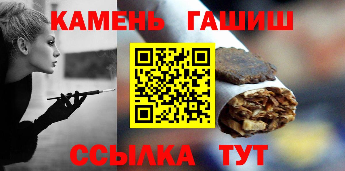 Гашиш Изолятор  Вход с VPN  Шахты 
