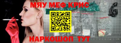 синтетический гашиш Туймазы