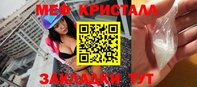 молекула духа Тула