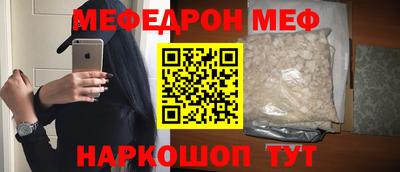 кристаллы Тулун