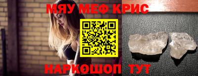 молекула духа Тула