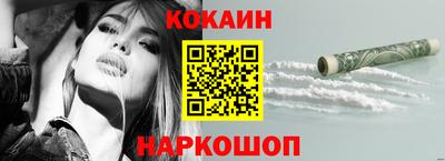 синтетический гашиш Туймазы