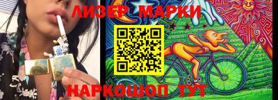 кристаллы Тулун