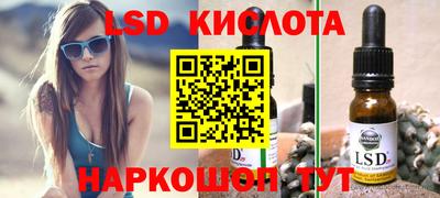 кристаллы Тулун
