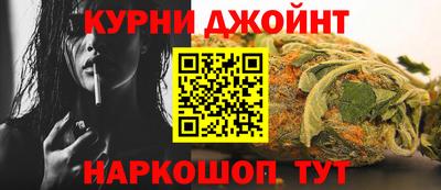 молекула духа Тула