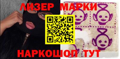молекула духа Тула
