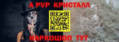 кристаллы Тулун