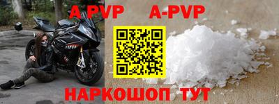синтетический гашиш Туймазы