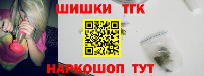 синтетический гашиш Туймазы