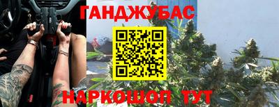 синтетический гашиш Туймазы