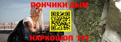 молекула духа Тула