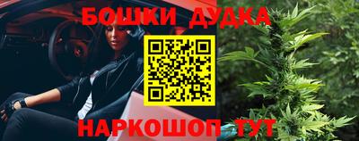 молекула духа Тула