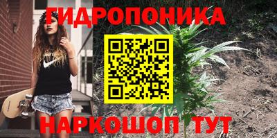 молекула духа Тула