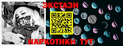 молекула духа Тула