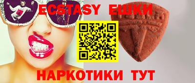 кристаллы Тулун