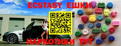 молекула духа Тула