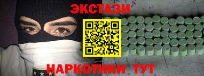 синтетический гашиш Туймазы