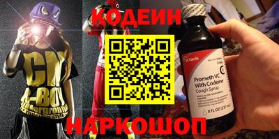 синтетический гашиш Туймазы