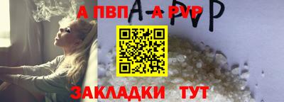 синтетический гашиш Туймазы