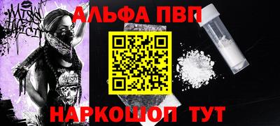 молекула духа Тула