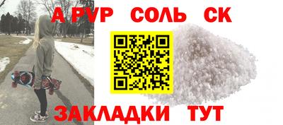 молекула духа Тула