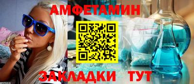 синтетический гашиш Туймазы