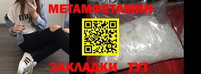 молекула духа Тула