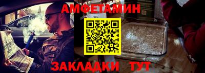 синтетический гашиш Туймазы