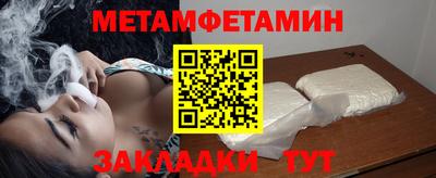 молекула духа Тула