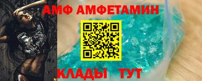 молекула духа Тула