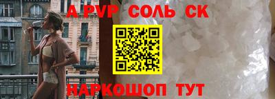 кристаллы Тулун