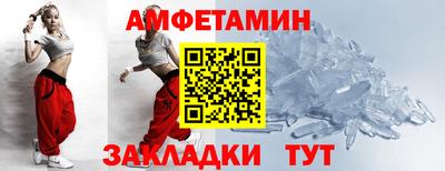 синтетический гашиш Туймазы