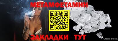 кристаллы Тулун
