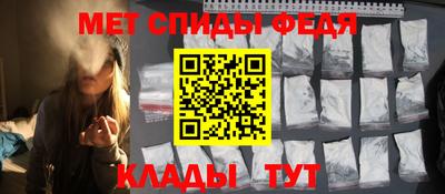 молекула духа Тула
