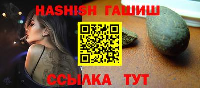 синтетический гашиш Туймазы