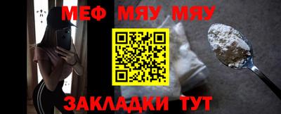 молекула духа Тула