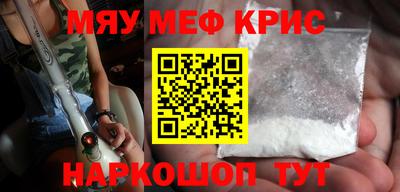 молекула духа Тула