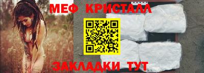 кристаллы Тулун