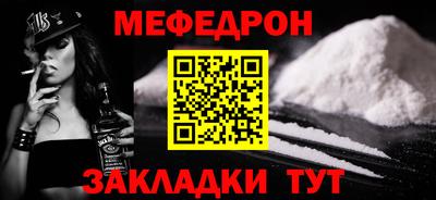 кристаллы Тулун
