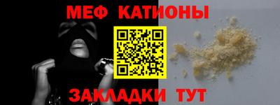 кристаллы Тулун