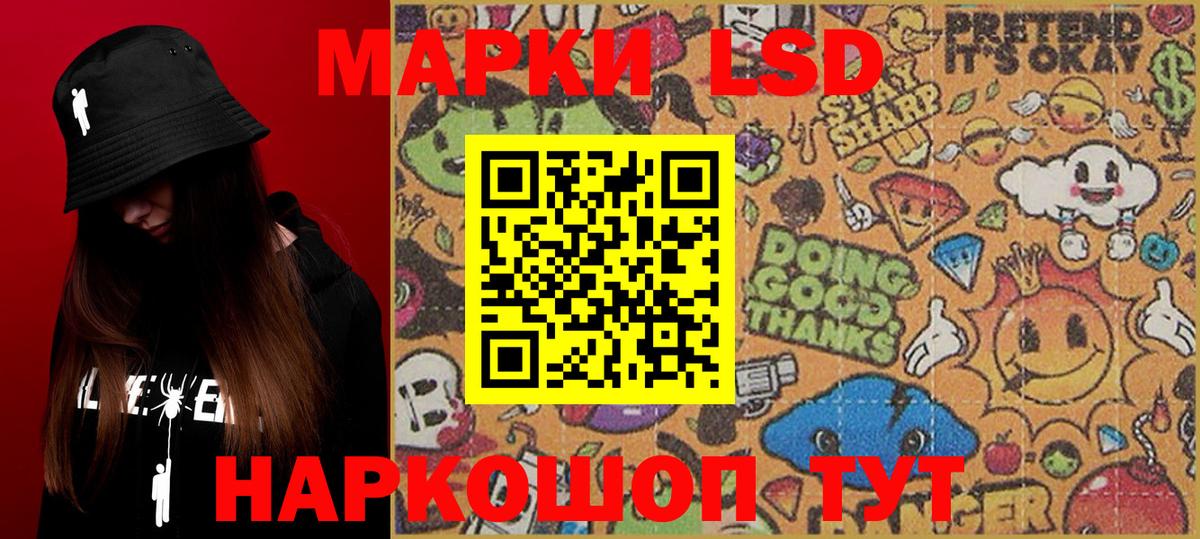 Марки NBOMe 1,5мг  Наркотические марки  Марки NBOMe 1,5мг  Шахты  Вход с VPN 