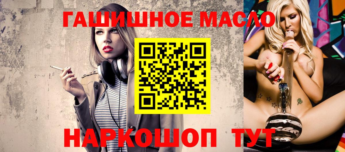 Дистиллят ТГК жижа  ТГК жижа  Вход с VPN  купить   Шахты 