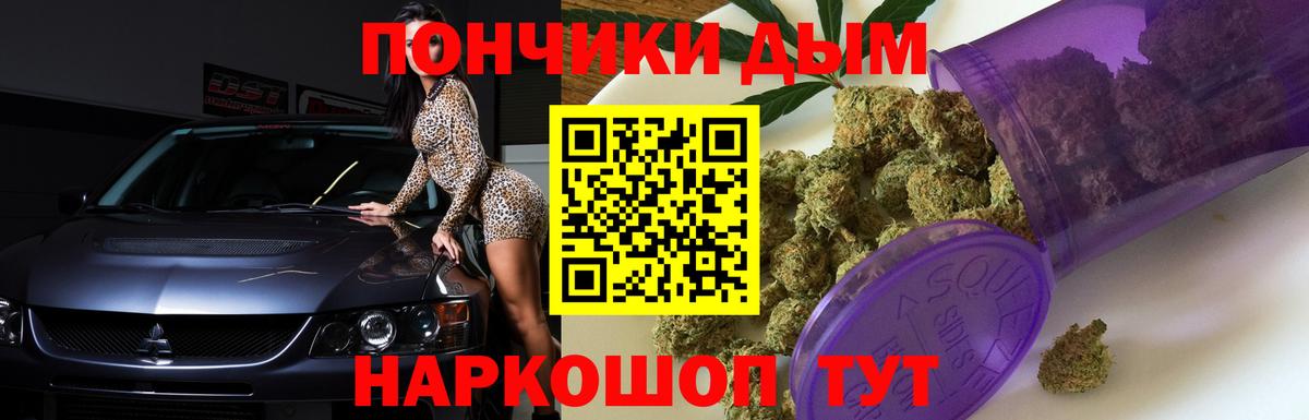 Шахты  Бошки Шишки марихуана  Вход с VPN  Бошки марихуана тримм  Канабис THC 21% 